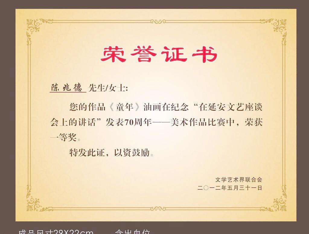 Kaiyun科技股份有限公司技术研发流程规范化相关资质