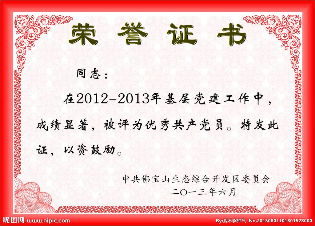 Kaiyun科技股份有限公司数据安全与合规管理相关资质