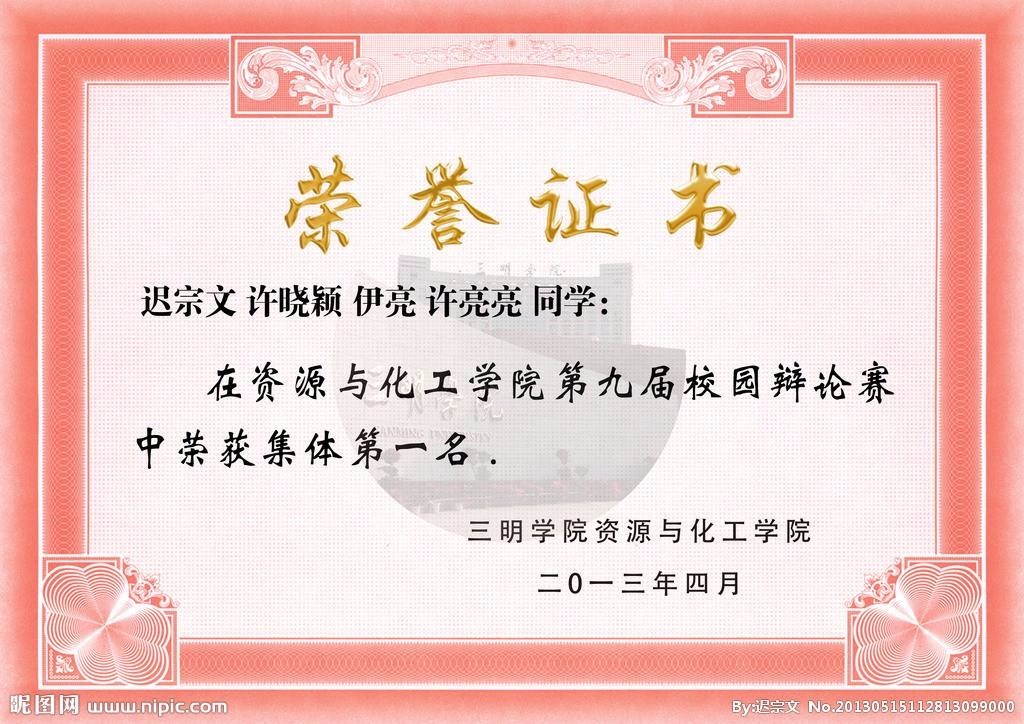 认知健康数字服务信息管理体系认证