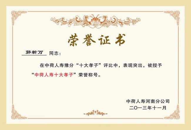 认知照护数字服务规范执行相关资质