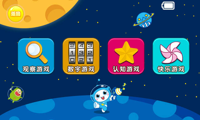 南向资金增持脑动极光-B(图1)