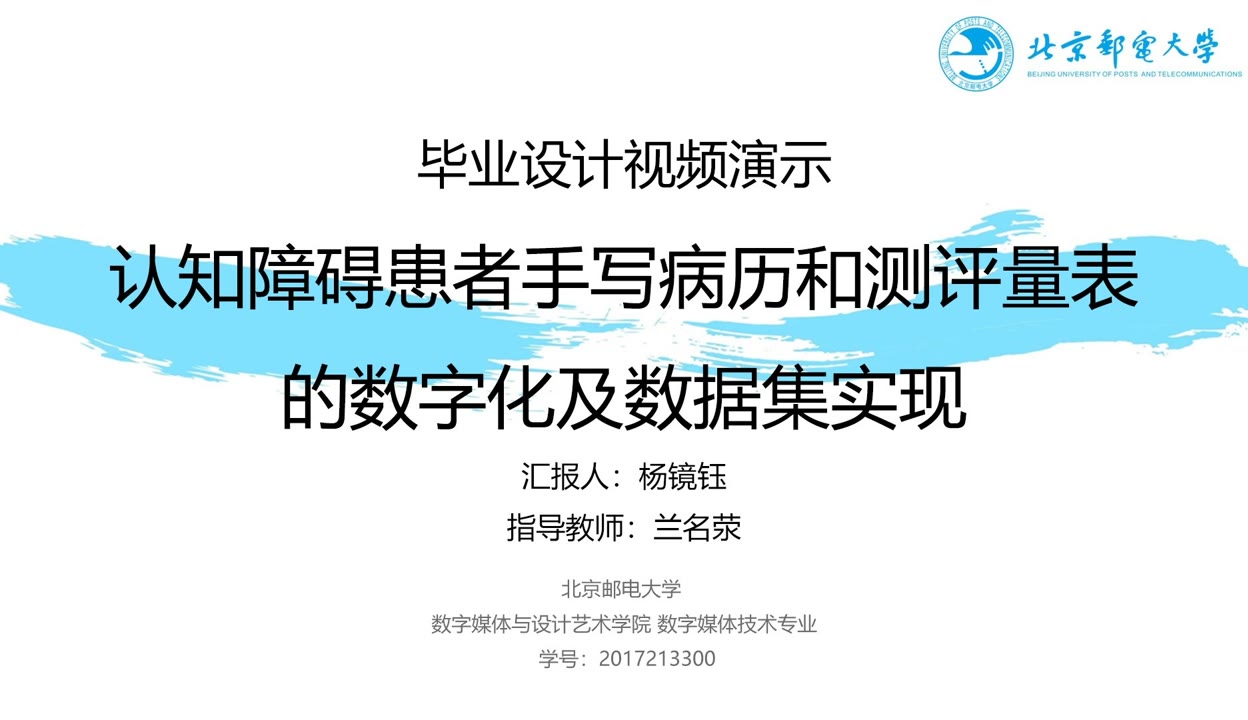 GEO优化公司如何选择？2026年最新评测排名与TOP5推荐！(图1)