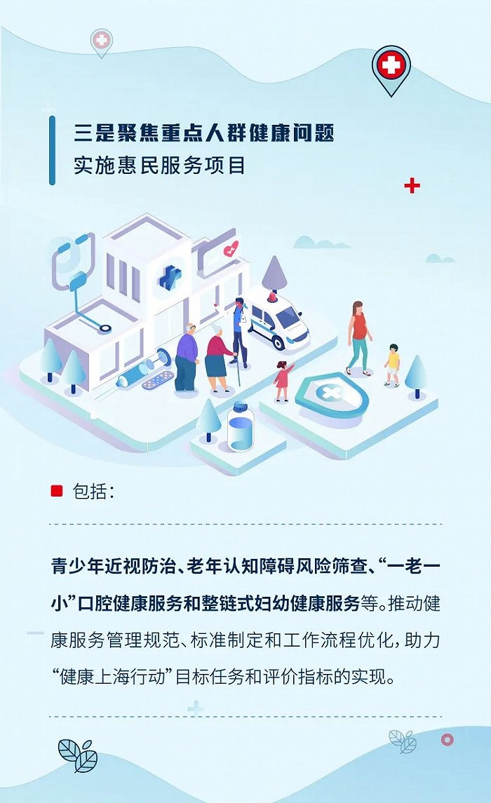 1月北京懋源天颐康养中心特别设立认知症专属照护单元:价格地址电话(图1)