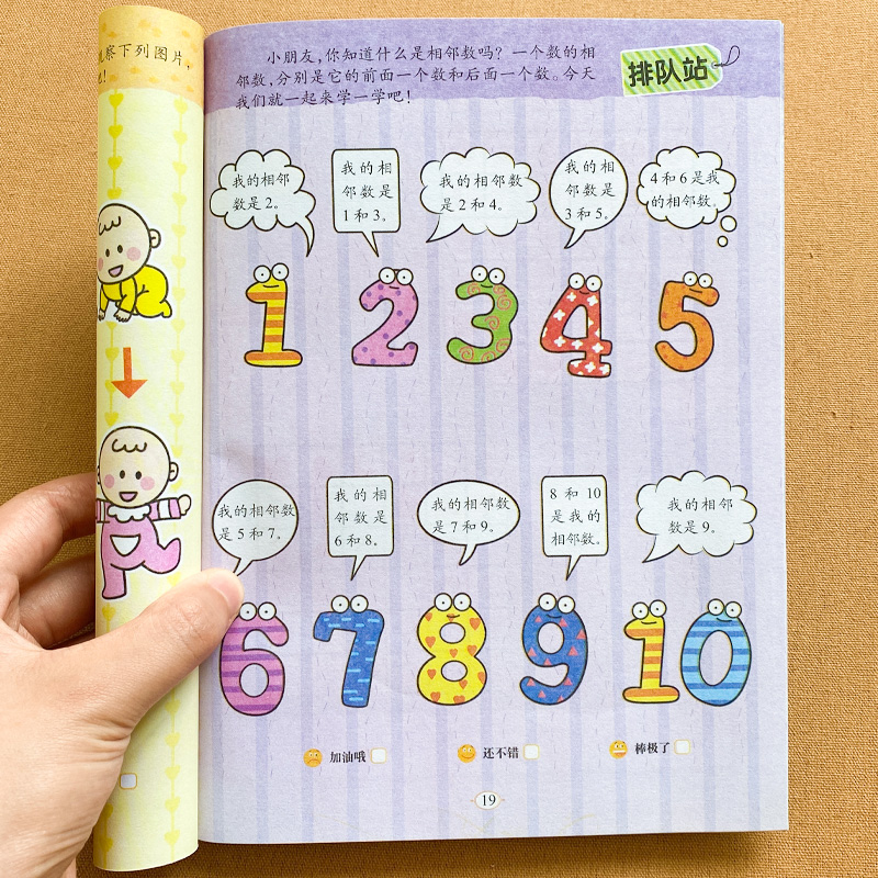 瑞塔安︱2026年2月2日至8日：巨蟹座狮子座处女座周运(图1)