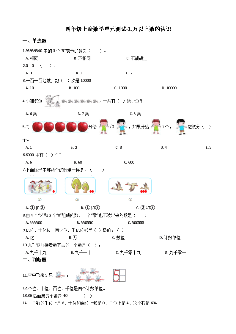招募启事:雄安新区“数融农事系统”特许经营商(图1)