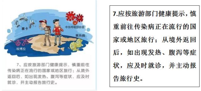 开设寒假爱心托管班广州为新就业群体解决留穗过年后顾之忧(图1)