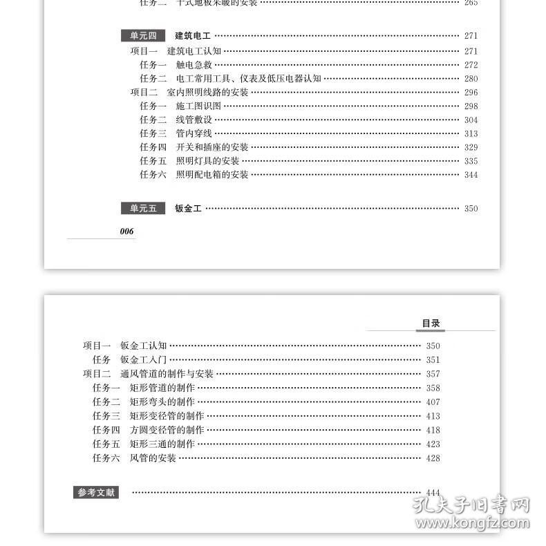 【2026最新】北京阿尔兹海默认知症专护好公寓北京光大汇晨科丰老年公寓靠谱医保可用长护险适配详解(图1)