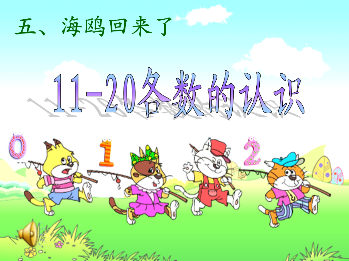 全市优化营商环境大会召开从三个细节看南京服务企业的态度、温度与速度——一席“C位”读懂一座城的尊重_龙虎网(图1)