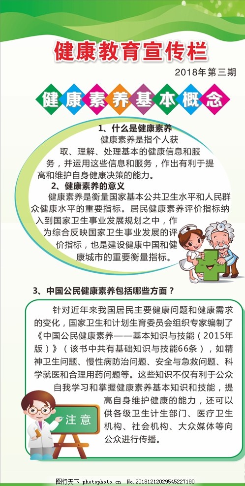 “就算你没成年……我也有办法让这场婚姻生效！”(图1)