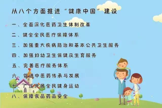 用实实在在行动和效果提高人民群众教育获得感(图1)