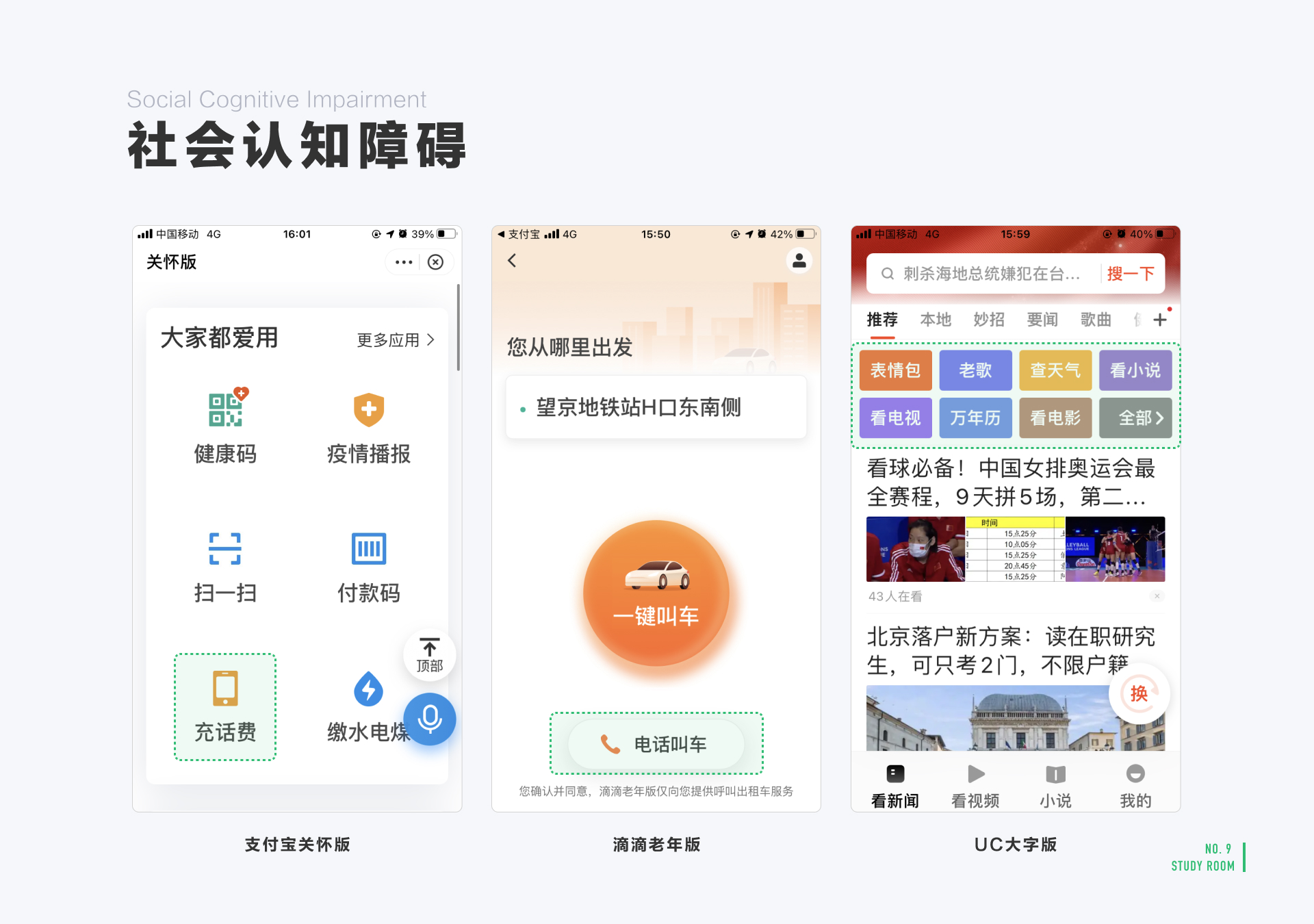 广东省老干部大学特色课程助力老年群体跨越“数字鸿沟”(图1)
