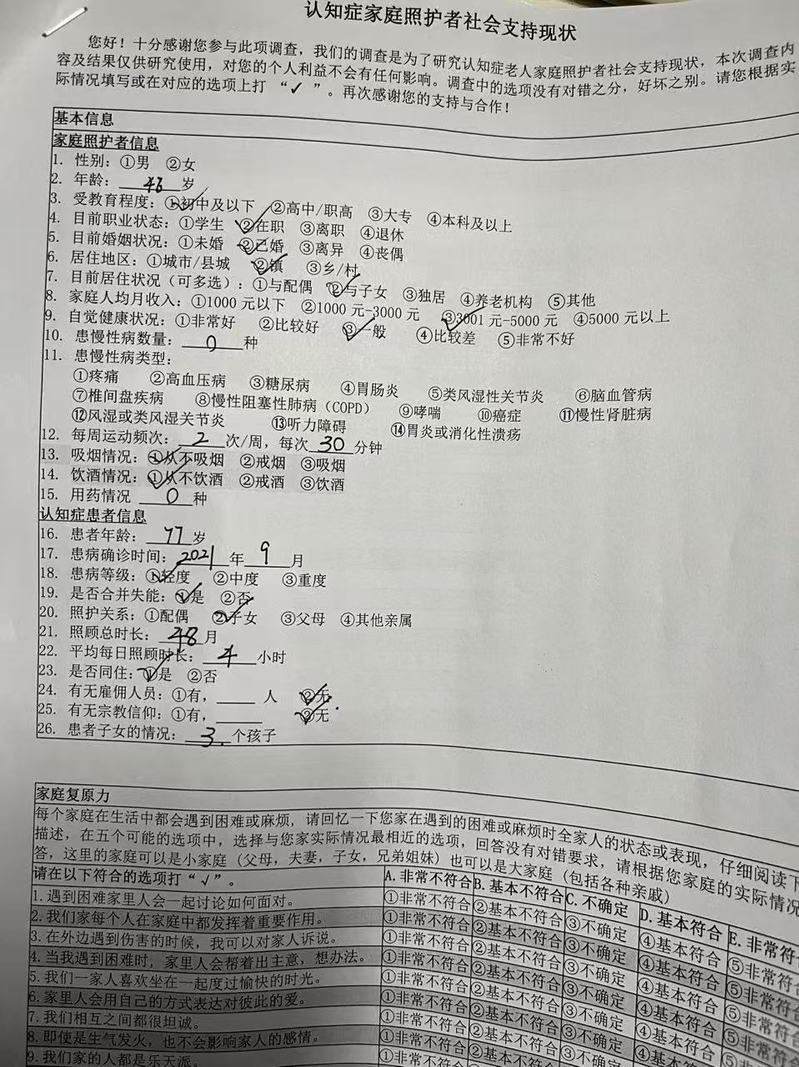 投保人的如实告知义务怎么确定(图1)