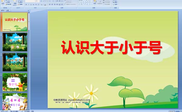 数字疗法：当软件成为处方药一场医疗革命正在发生(图1)