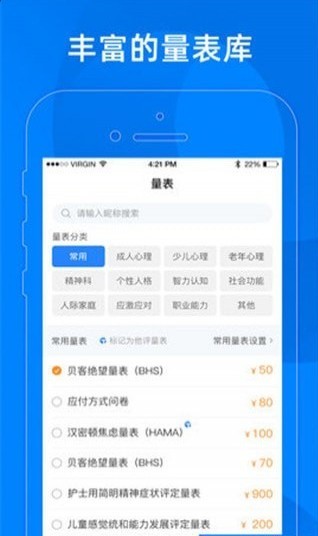 “妈妈的‘热辣滚烫’不止在今天”更年期主题科普活动在北京举办(图1)