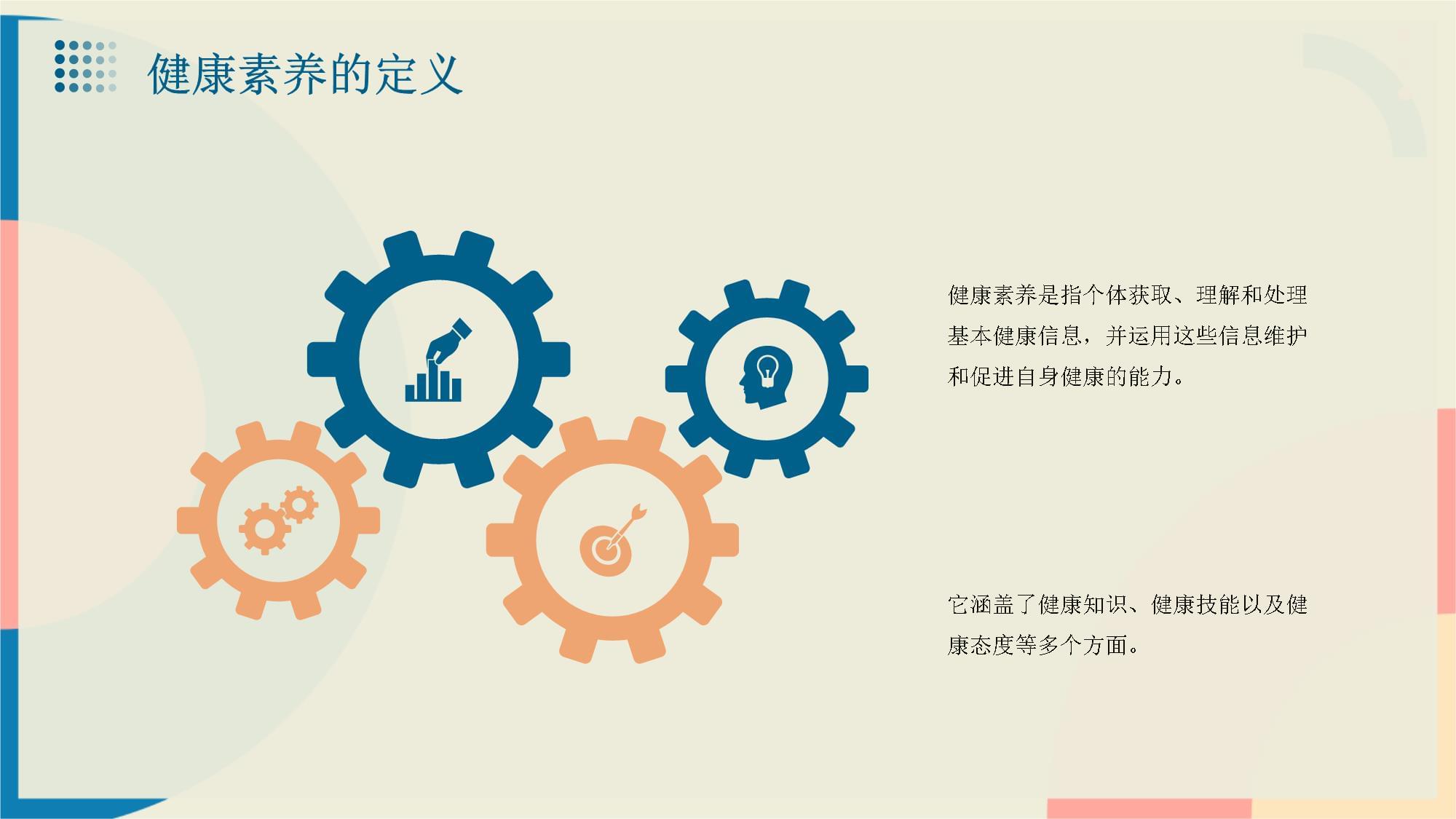广西公民中医药健康文化素养水平高出全国平均值18个百分点(图1)