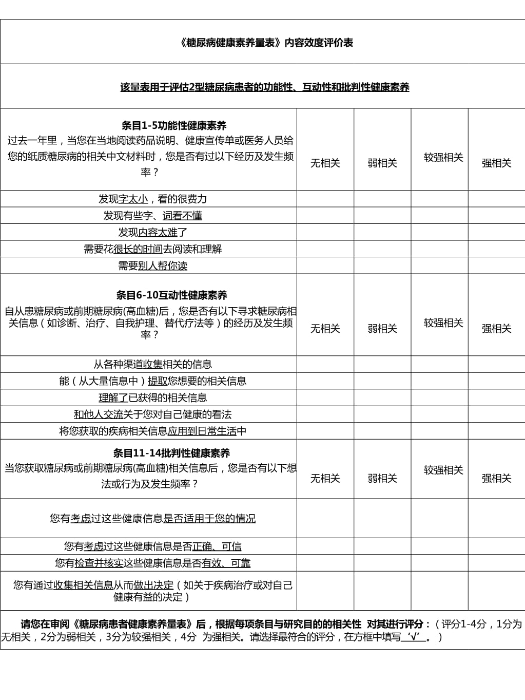 评测家电智慧生活频道_天极网(图1)