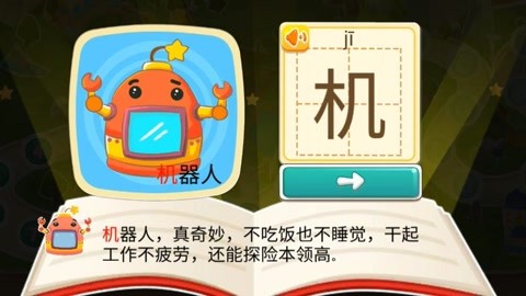中班数学活动认识数字(图1)