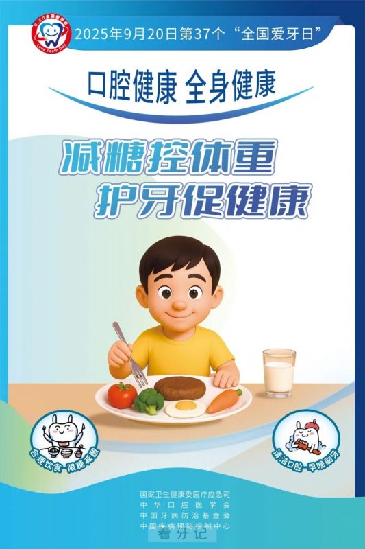 让健康主动权回归个人骏丰科技带动社区健康管理服务改变(图1)
