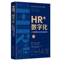工会作为数字化先行者:投票实践数字化如何(再)塑造会员身份与参与——以丹麦产业工会集体谈判结果电子投票为例(图1)