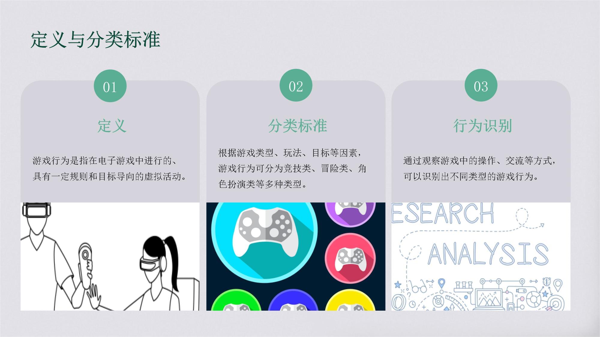 社区养老上新神器!便携式认知评估训练系统在家门口守住长辈记忆(图1)