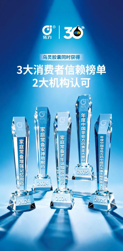 康复评定常用量表(图1)