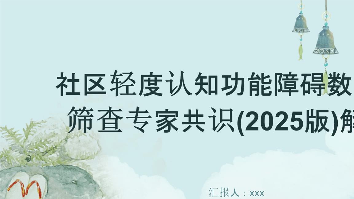 集体幻觉工程:数字认知的群体性重构(图1)