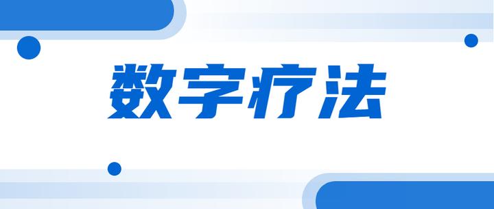 天津商业大学暑期“三下乡”津鲁行：数字传薪算法助农科普启智(图1)
