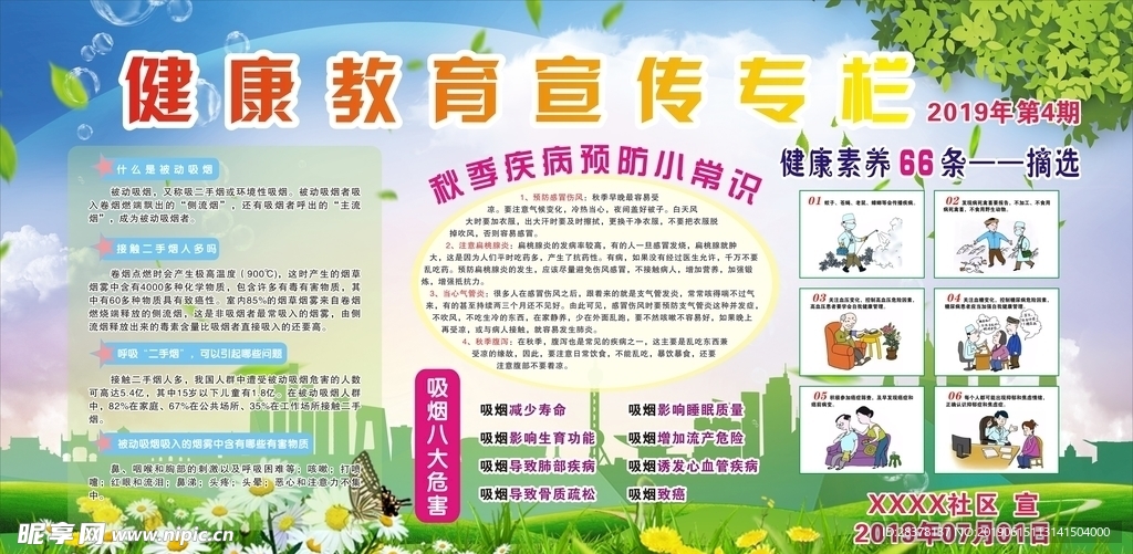中共中央国务院关于加强新时代老龄工作的意见内容是什么?(图1)