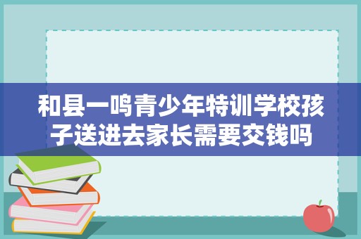 健康素养66条速览：必备健康知识与生活指南知识普及(图1)
