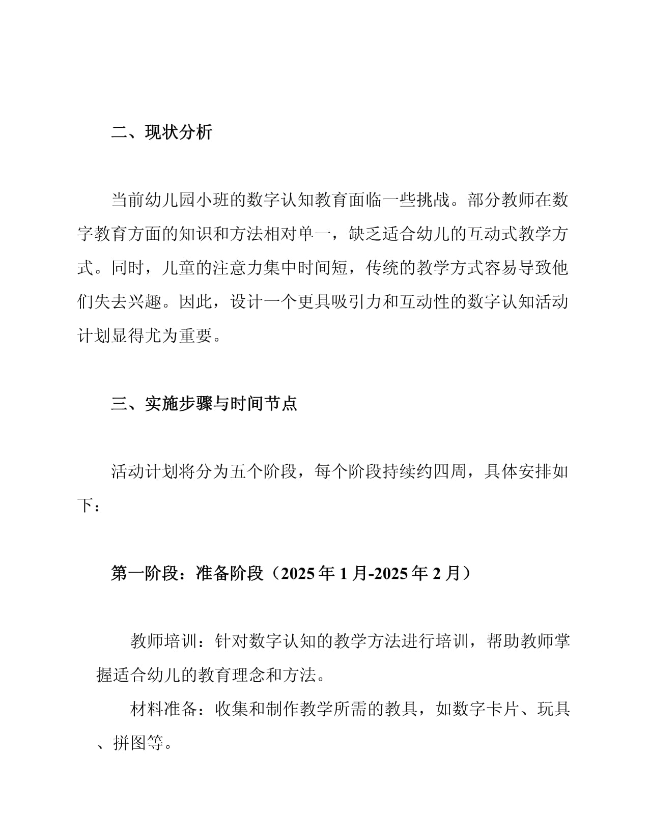 中方准时送客美代表团离境回国第一件事就是纠正对华认知(图1)