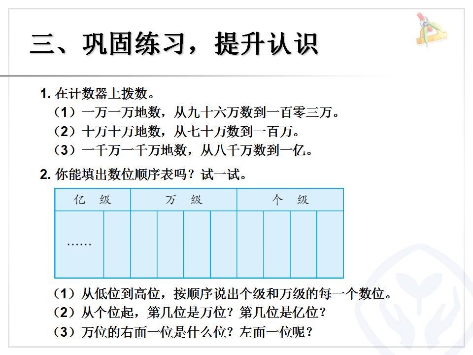 鸠山由纪夫:对日本防卫费急剧增加感到担忧(图1)