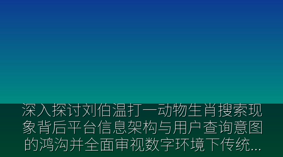 以构建中国社会学自主知识体系促进文明交流互鉴(图1)