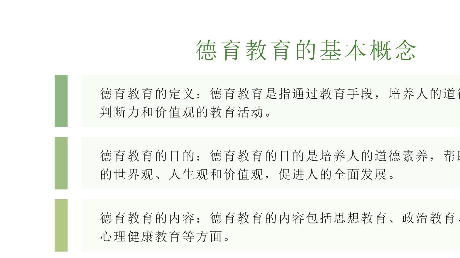 落地两年新高考带来哪些新变化(图1)