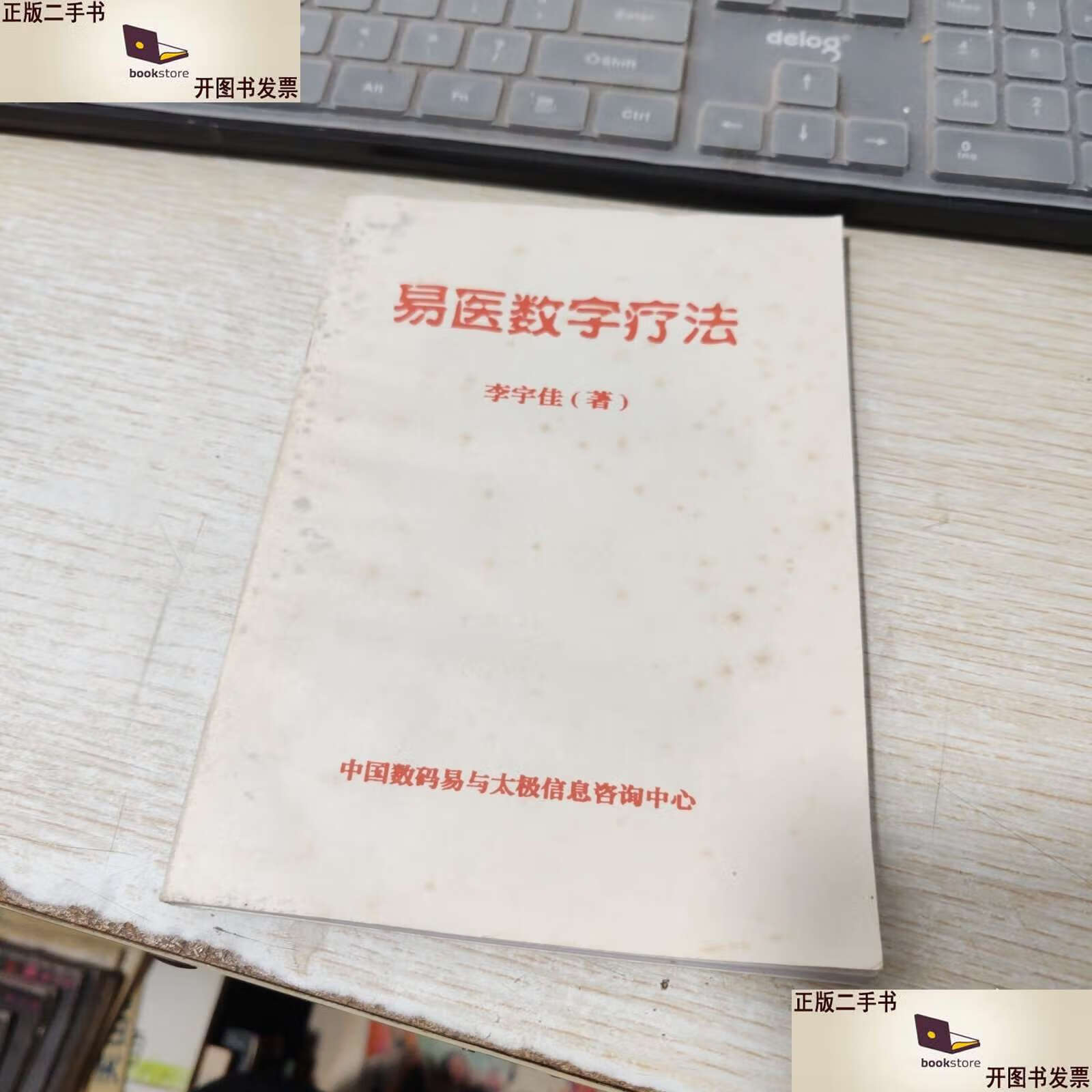 一张从村头到云端的防护网(图1)