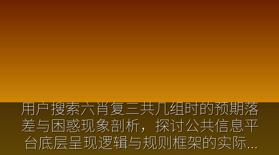 赋能发展中国家世界人工智能合作组织推动弥合全球智能鸿沟(图1)