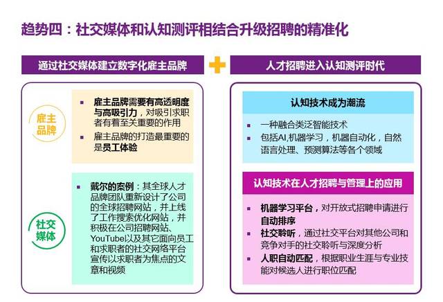 第6单元11~20各数的认识测评卷-2022-23学年一年级数学上册本土精编(人教版)(图1)