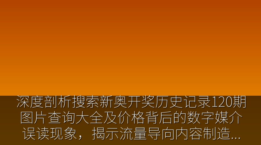 如何不让“数字鸿沟”把老人“挡在门外”？这里为老人架起一道数字智能桥梁！(图1)