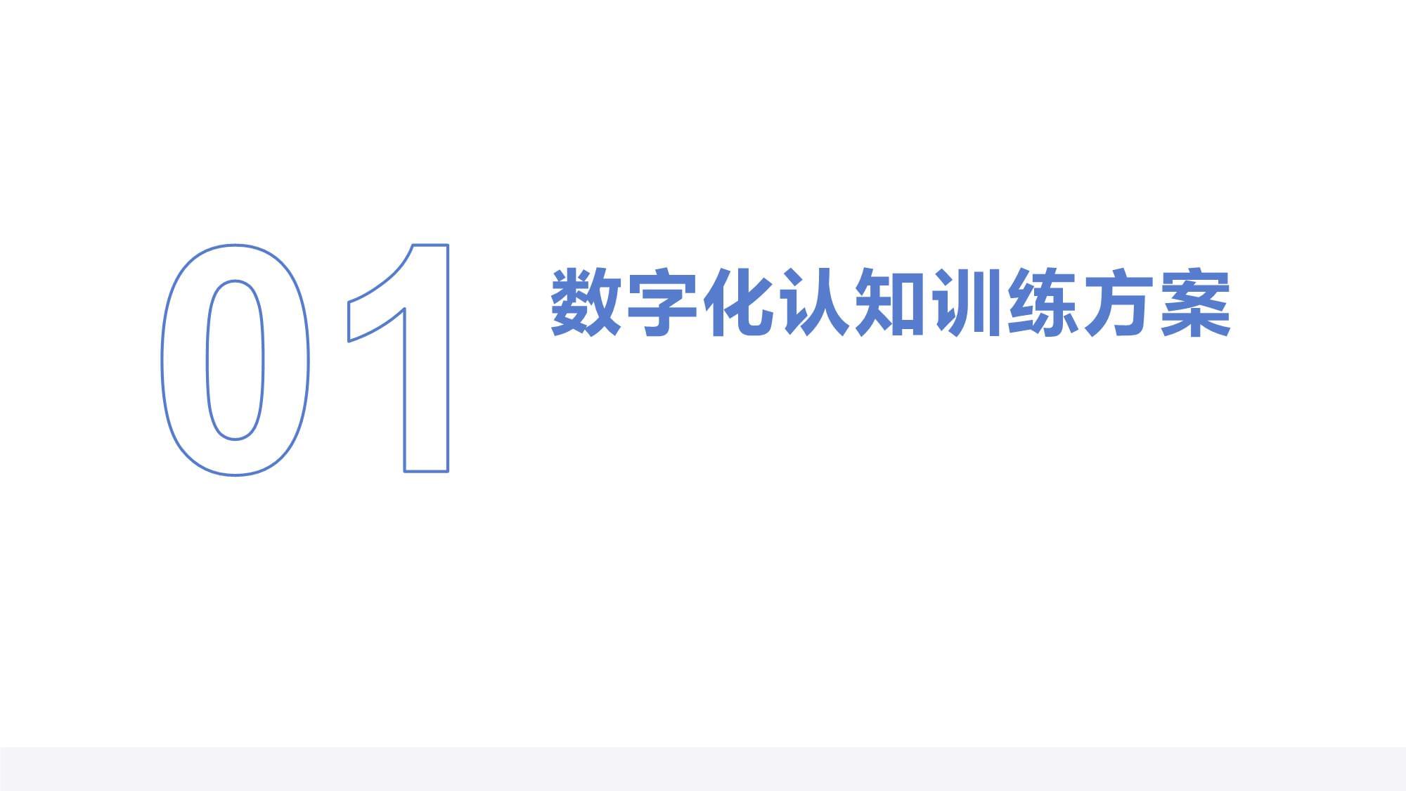 突发利好“数字疗法第一股”一度大涨超60%(图1)