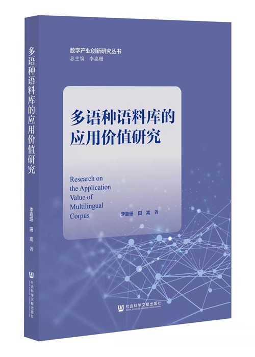 从“竞夺逻辑”到“价值共生”:中国营销的范式革命(图1)